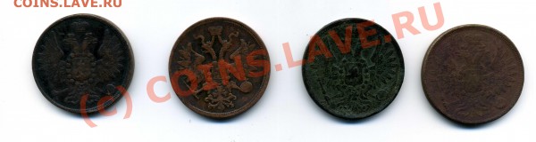 5 коп 1856,1857,1859 ем - img221