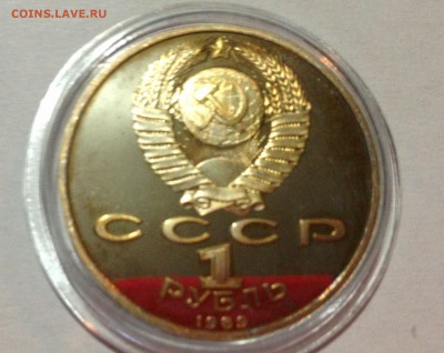 1 р 2шт пруф в капсулах до 24.07 - IMG_4885.JPG