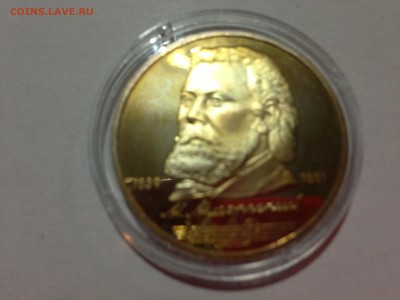 1 р 2шт пруф в капсулах до 24.07 - IMG_4884.JPG