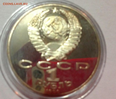 1 р 2шт пруф в капсулах до 24.07 - IMG_4887.JPG