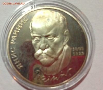 1 р 2шт пруф в капсулах до 24.07 - IMG_4886.JPG