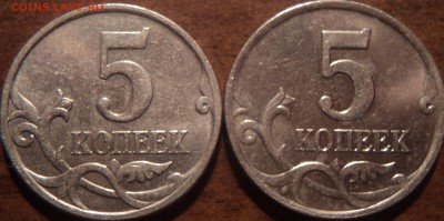 5 коп2007М шт 3.2Б +5 коп 2007 М шт 1.12 Б - DSC01065-2