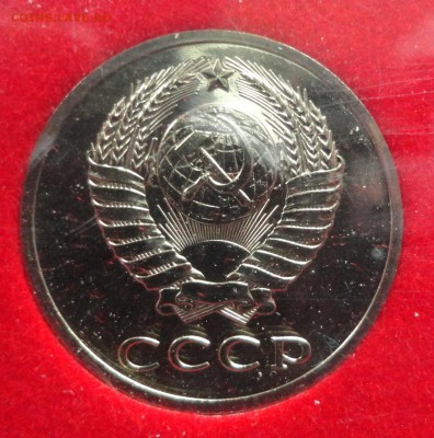 Набор 1988 года твердый, 20 копеек без ости - DSC06515.JPG
