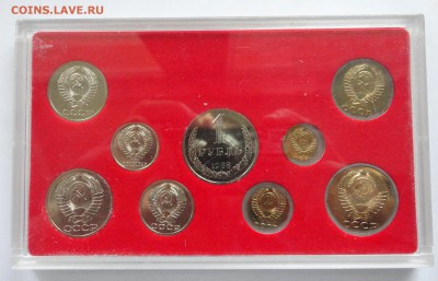 Набор 1988 года твердый, 20 копеек без ости - DSC06512.JPG