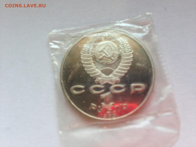 1 р Мусоргский пруф запайка до 24.07 - IMG_4873.JPG