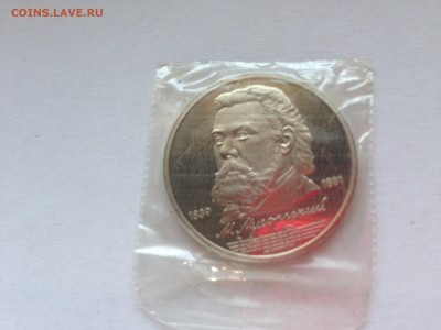 1 р Мусоргский пруф запайка до 24.07 - IMG_4871.JPG