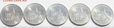 3р91г (50л разгр. под Москвой)ШТ.Блеск! 5шт до 23.07 в 22-00 - 7.JPG