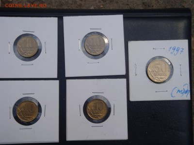 10 копеек подборка UNC - DSC03731.JPG