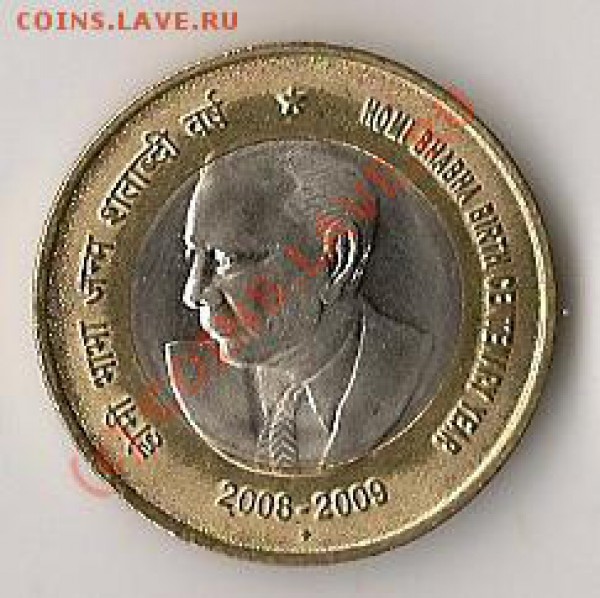 Куплю иностранные биметаллические монеты - ind2009a