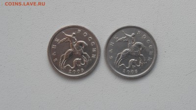 5 КОПЕЕК 2005Г СП помогите пожалуйста по штемпелям - SAM_2938.JPG