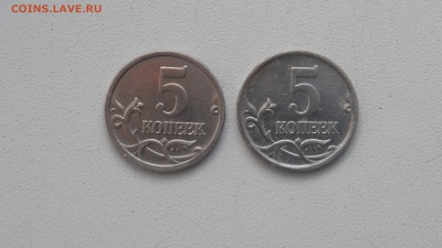 5 КОПЕЕК 2005Г СП помогите пожалуйста по штемпелям - SAM_2939.JPG
