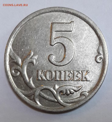 5 коп 2002м шт 1.12Б? - IMG_20140720_154116