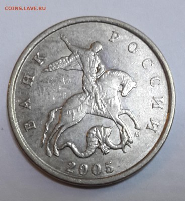 5 коп 2002м шт 1.12Б? - IMG_20140720_154103