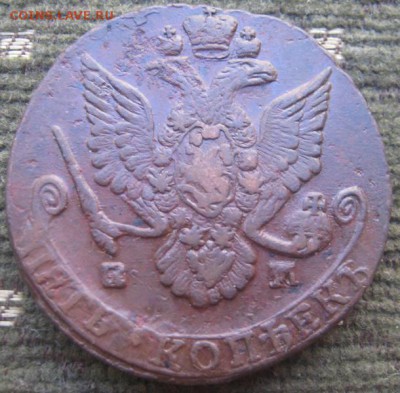 5к 1785г до 23.07.2014г в 22-00мск - IMG_5248.JPG