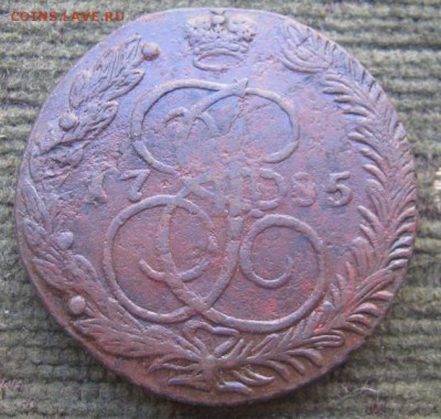 5к 1785г до 23.07.2014г в 22-00мск - IMG_5244.JPG