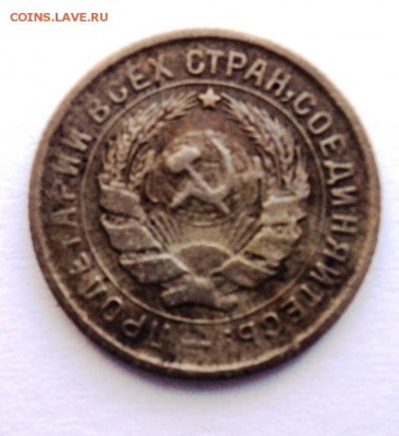 10 копеек 1934г страшненькая до 23.07.14 в 22.15 мск - DSC01184.JPG