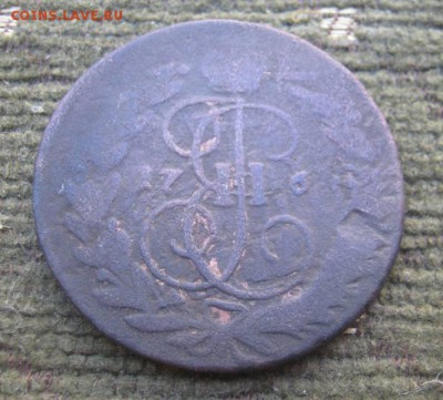 2к 176.. г, перечекан с 4к. до 23.07.2014г в 22-00мск - IMG_5256.JPG