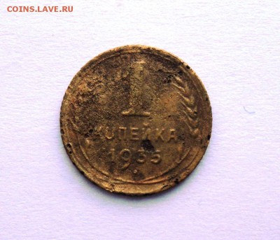 1 копейка 1929,31,35 ст и 35н,3 к н до 23.07.14 в 22.15 мск - DSC01207.JPG