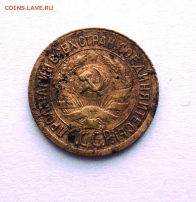 1 копейка 1929,31,35 ст и 35н,3 к н до 23.07.14 в 22.15 мск - DSC01206.JPG