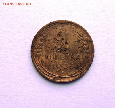 1 копейка 1929,31,35 ст и 35н,3 к н до 23.07.14 в 22.15 мск - DSC01203.JPG