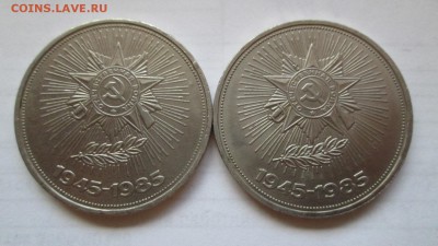 40 лет победы в ВОВ - IMG_1907.JPG