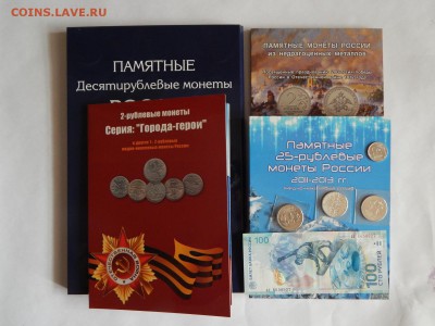 ЧЯП, наборы, лоты юбилейки - DSCN1385.JPG