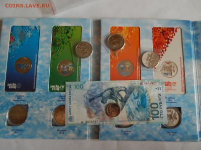 ЧЯП, наборы, лоты юбилейки - DSCN1383.JPG