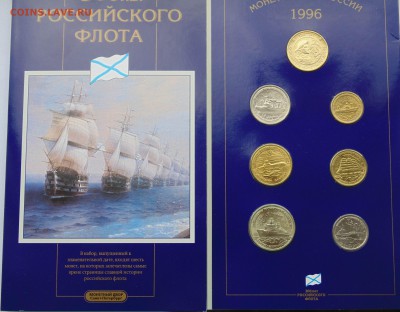 ПОГОДОВКА И ЮБИЛЕЙКА СССР . ПРУФ СССР. РОССИЯ МОЛОДАЯ. - DSC07375.JPG