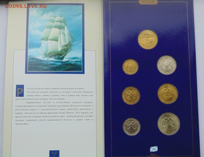 ПОГОДОВКА И ЮБИЛЕЙКА СССР . ПРУФ СССР. РОССИЯ МОЛОДАЯ. - DSC07374.JPG