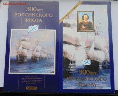 ПОГОДОВКА И ЮБИЛЕЙКА СССР . ПРУФ СССР. РОССИЯ МОЛОДАЯ. - DSC07372.JPG
