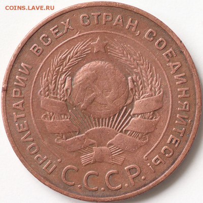 5 копеек 1924 до 24-07-14 22:00 Москвы - IMG_4374.JPG