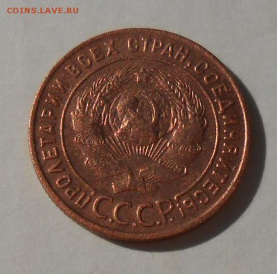 1 копейка 1924 год - DSCN5758_cr
