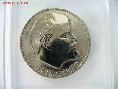 1 рубль 1970 - покрытие - P1090073