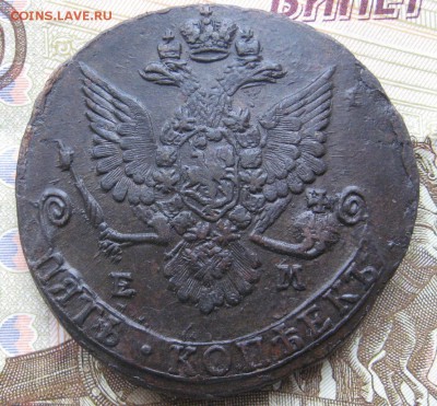 5 копеек 1780ем  кладовой до 24.07.14 в 22.00 по М. - IMG_2062.JPG