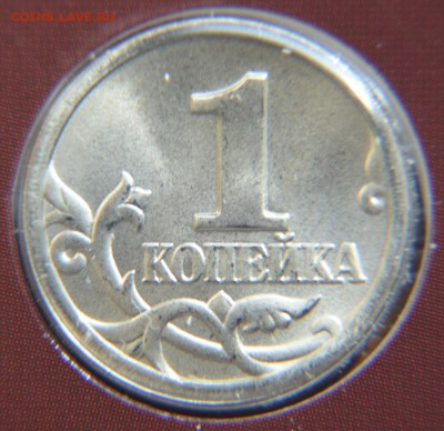 Годовой набор 1997  до 25.07.14 22-22 - 1 копейка