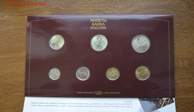 Годовой набор 1997  до 25.07.14 22-22 - 1