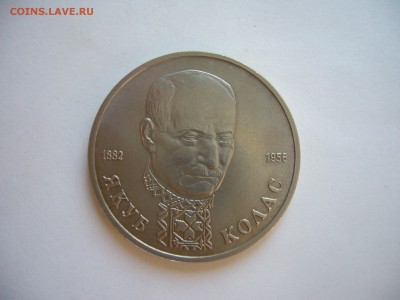 1р 1992 Колас АЦ   до 22.07.14 в 22.00 - P1070124.JPG
