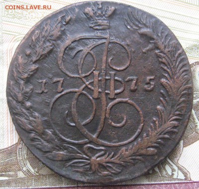 5 копеек 1775ем  кладовой до 24.07.14 в 22.00 по М. - IMG_2077.JPG