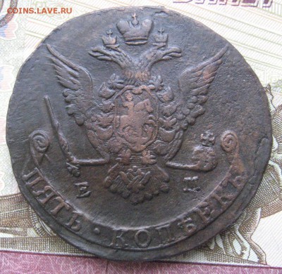 5 копеек 1775ем  кладовой до 24.07.14 в 22.00 по М. - IMG_2078.JPG