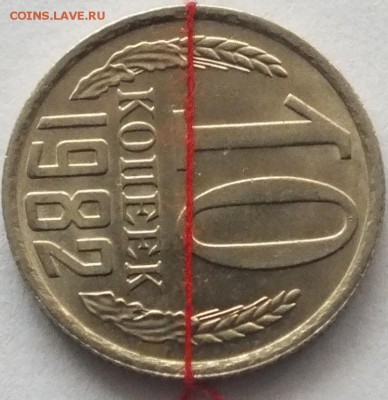 10 копеек 2013 года определение поварота. - DSCF5383