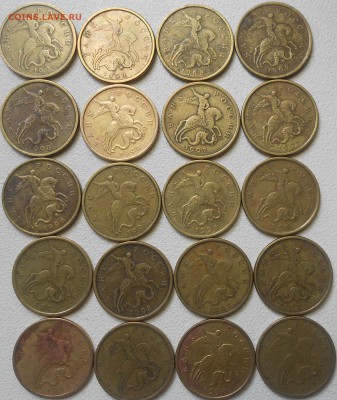 20-шт. 50 копеек 1997,1998 м+сп до 25.07.14 - kkk 010.JPG