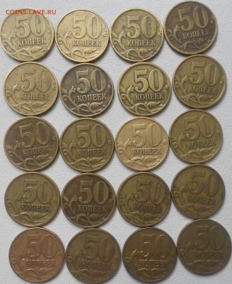 20-шт. 50 копеек 1997,1998 м+сп до 25.07.14 - kkk 012.JPG