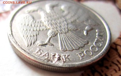 10руб.1992 г.,ЛМД.2 монеты. - IMG_2705.JPG