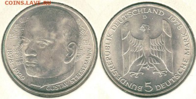 Германия, 5 м 1978, Штресман - до 22-00мск 21.07 - Ger-5m-1978-str