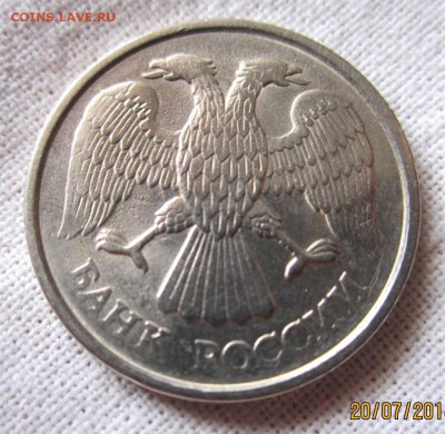 10руб.1992 г.,ЛМД.2 монеты. - IMG_2675.JPG