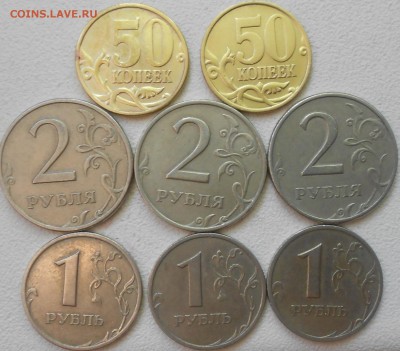 1999 г СПМД. 50 коп, 1 рубль.2 рубля. до 25.07.14 - Монеты 003.JPG