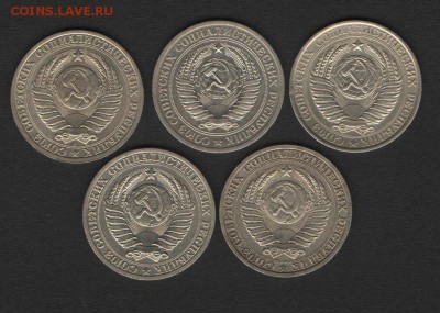 1 рубль 61,65,86,88,90г до 22.07.14г в 21.00 по МСК - Изображение