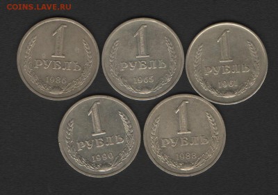 1 рубль 61,65,86,88,90г до 22.07.14г в 21.00 по МСК - Изображение 003