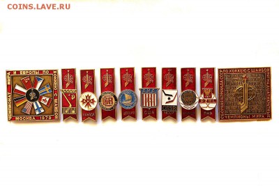 Набор значков "Чемпионат мира и Европы по Хоккею", 1979г - IMG_8721