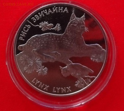 Юбилейные монеты УКРАИНЫ (тема пополняется) - DSC00008.JPG